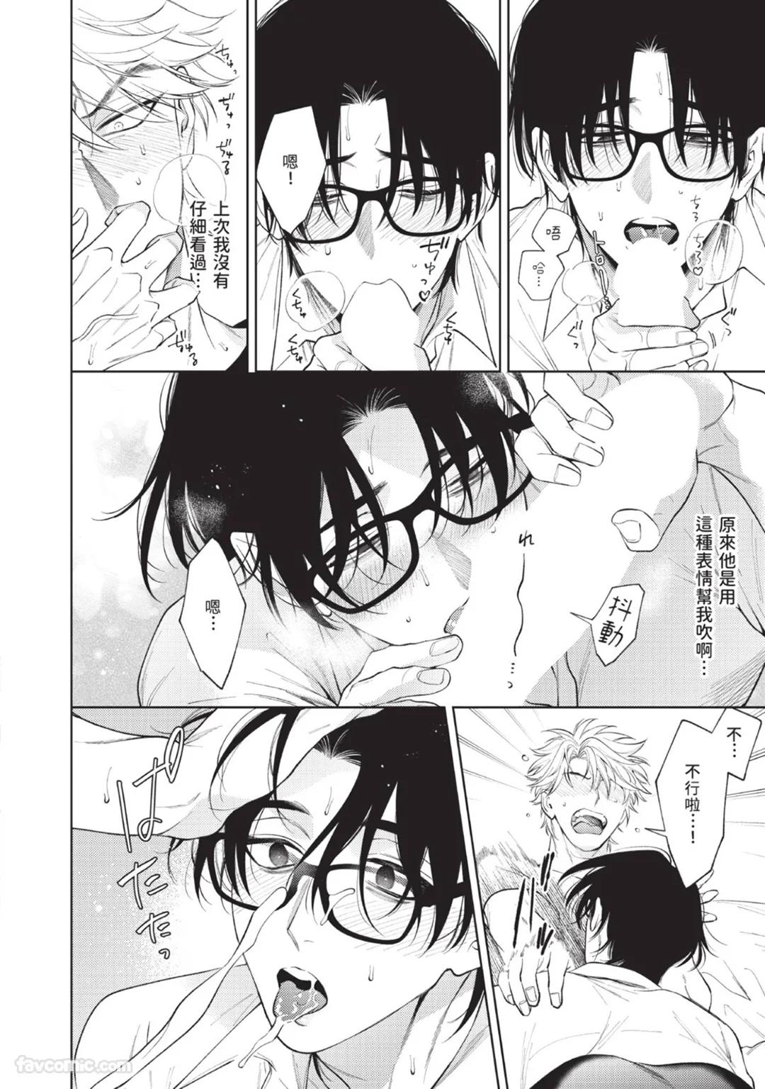全集 80