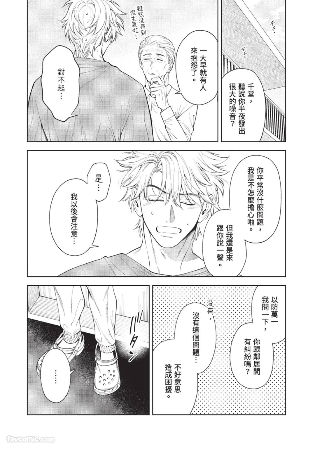 全集 87