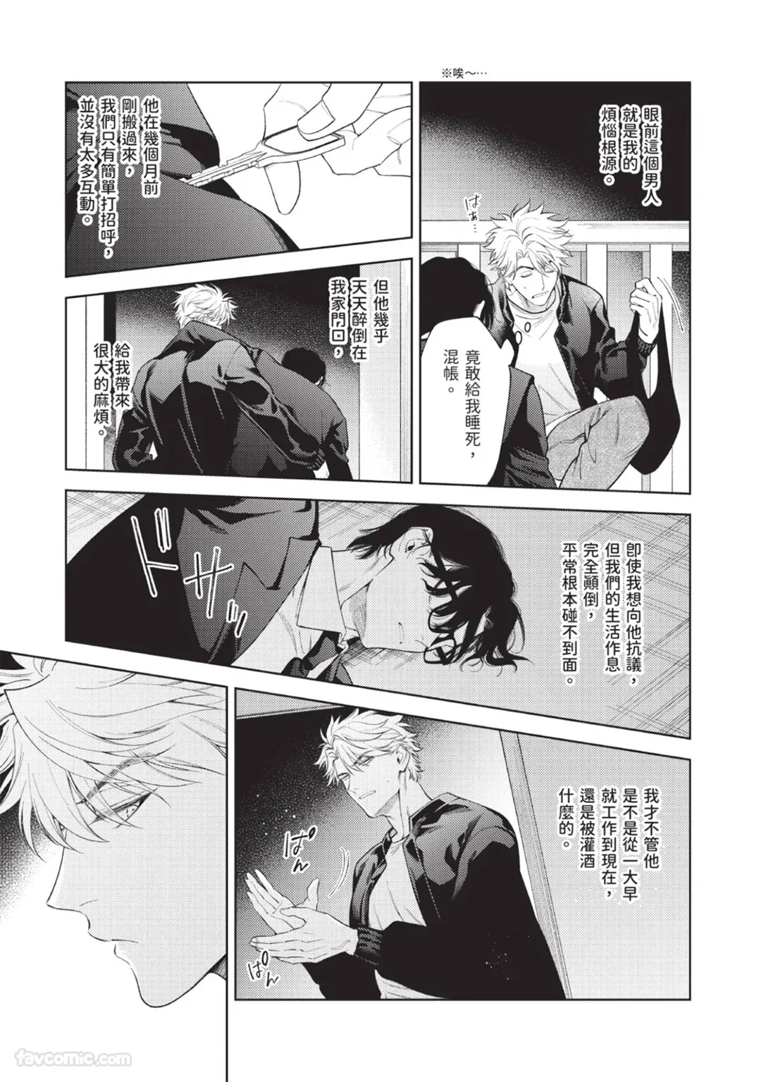 全集 9
