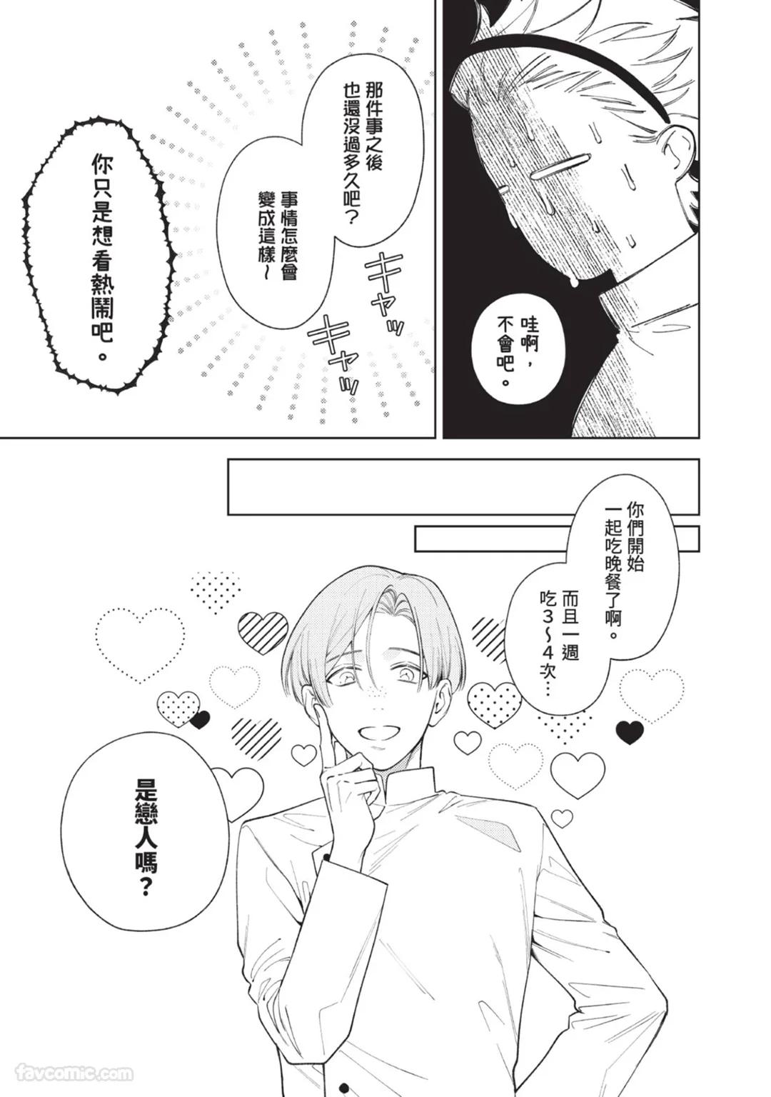 全集 97