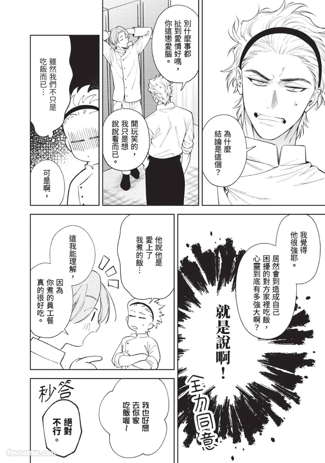 全集 98