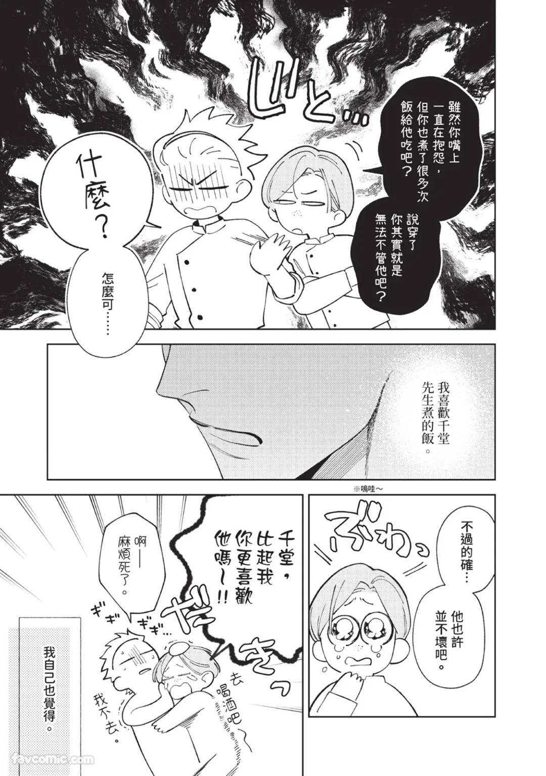 全集 99