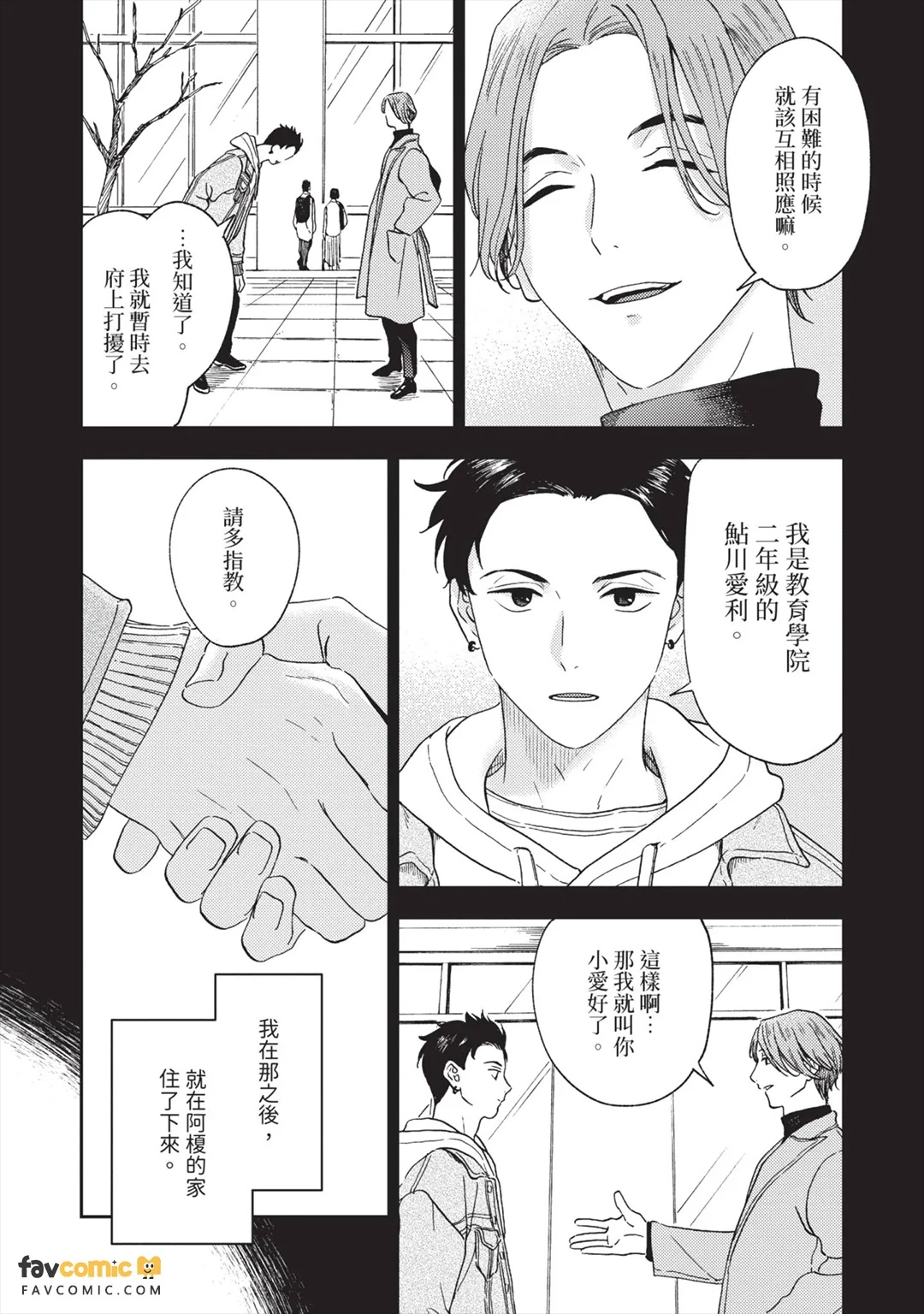 全集 10