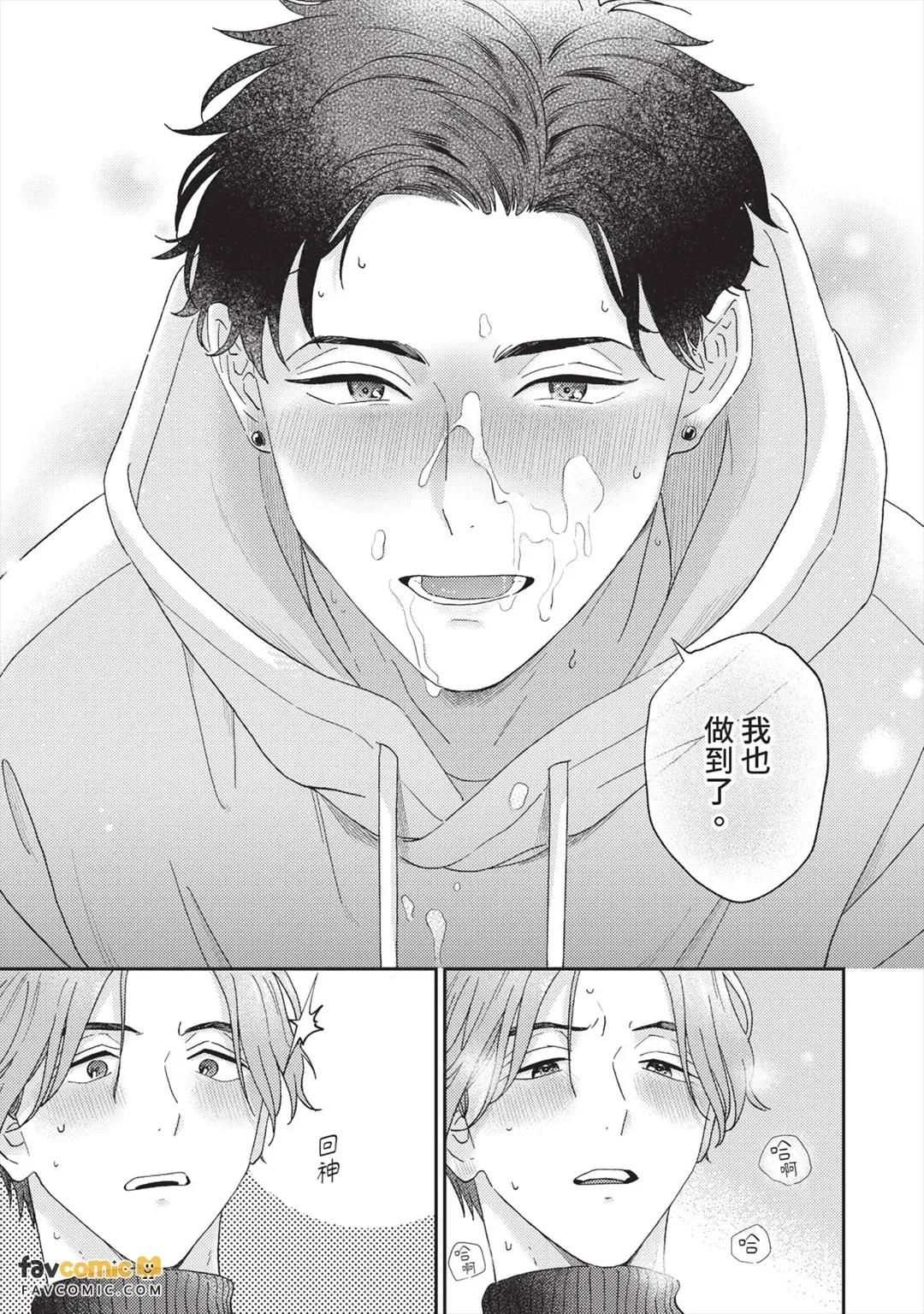 全集 100