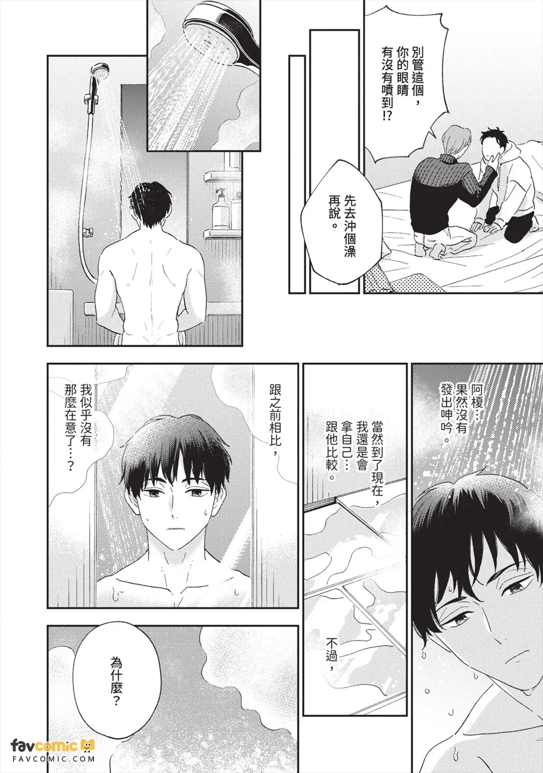 全集 101