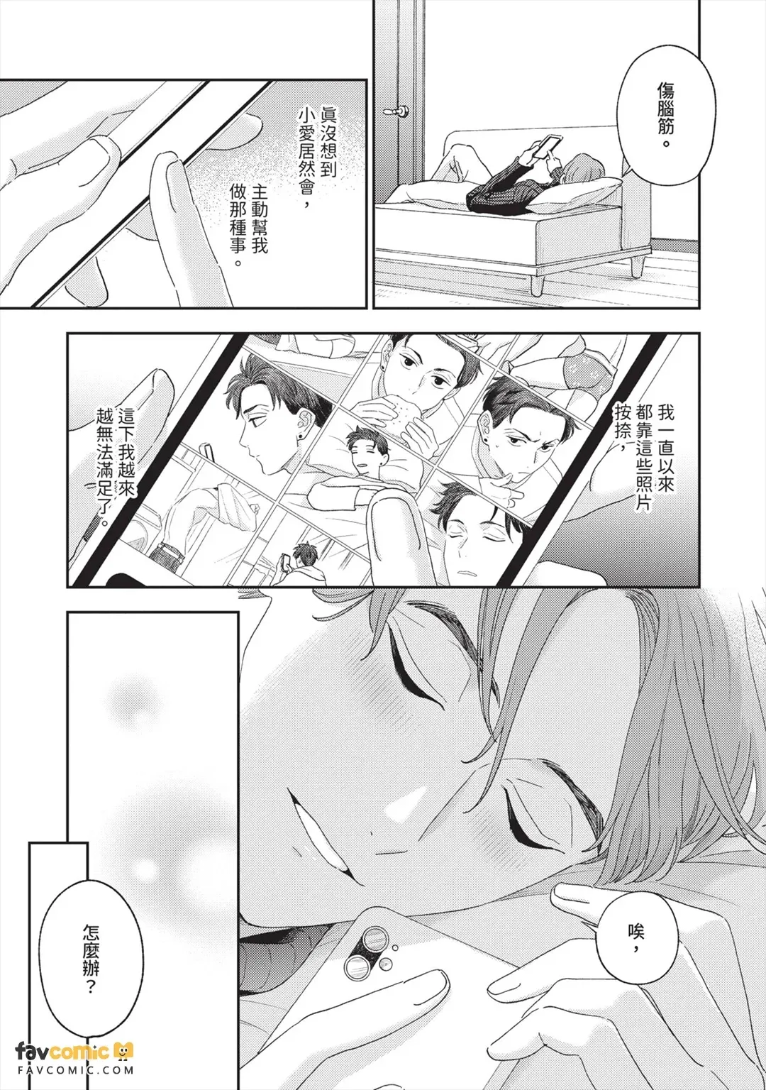 全集 102