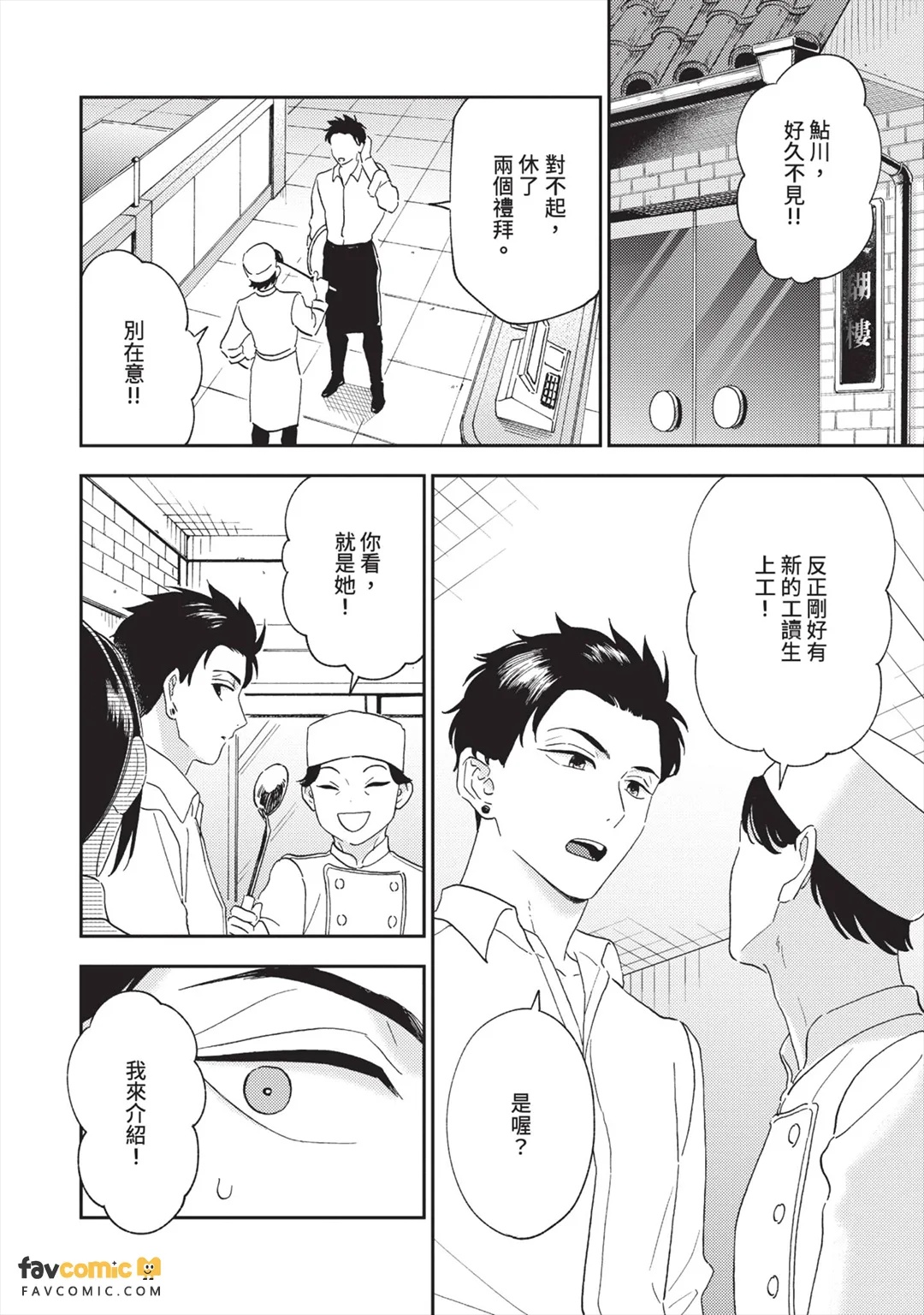 全集 103