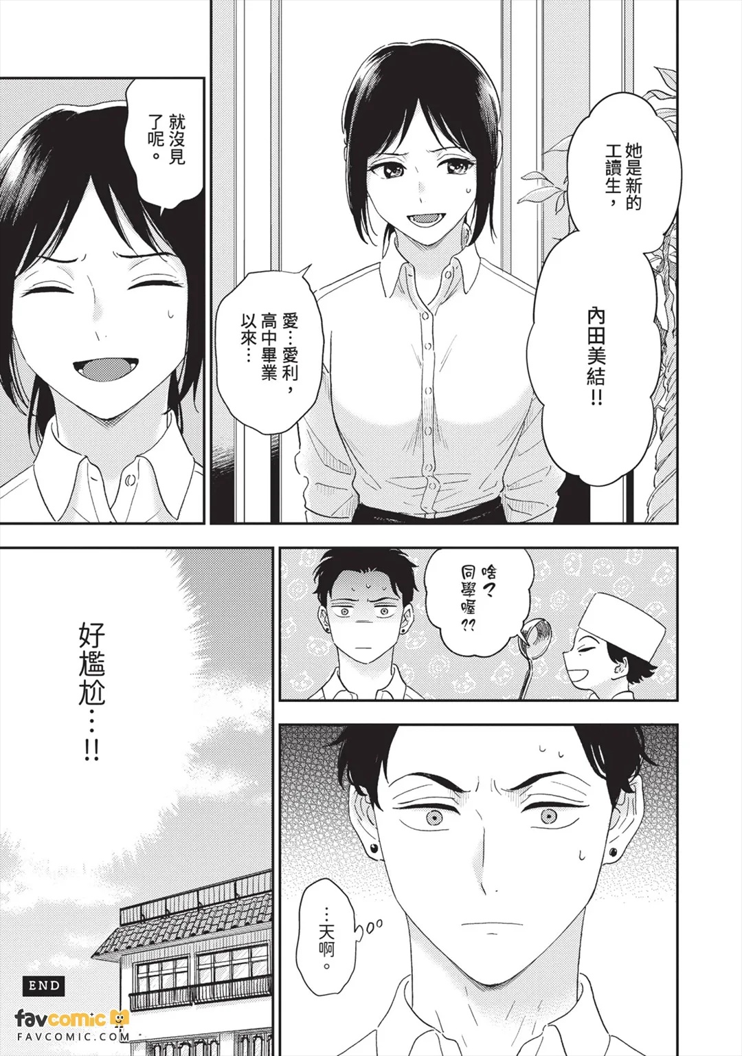 全集 104