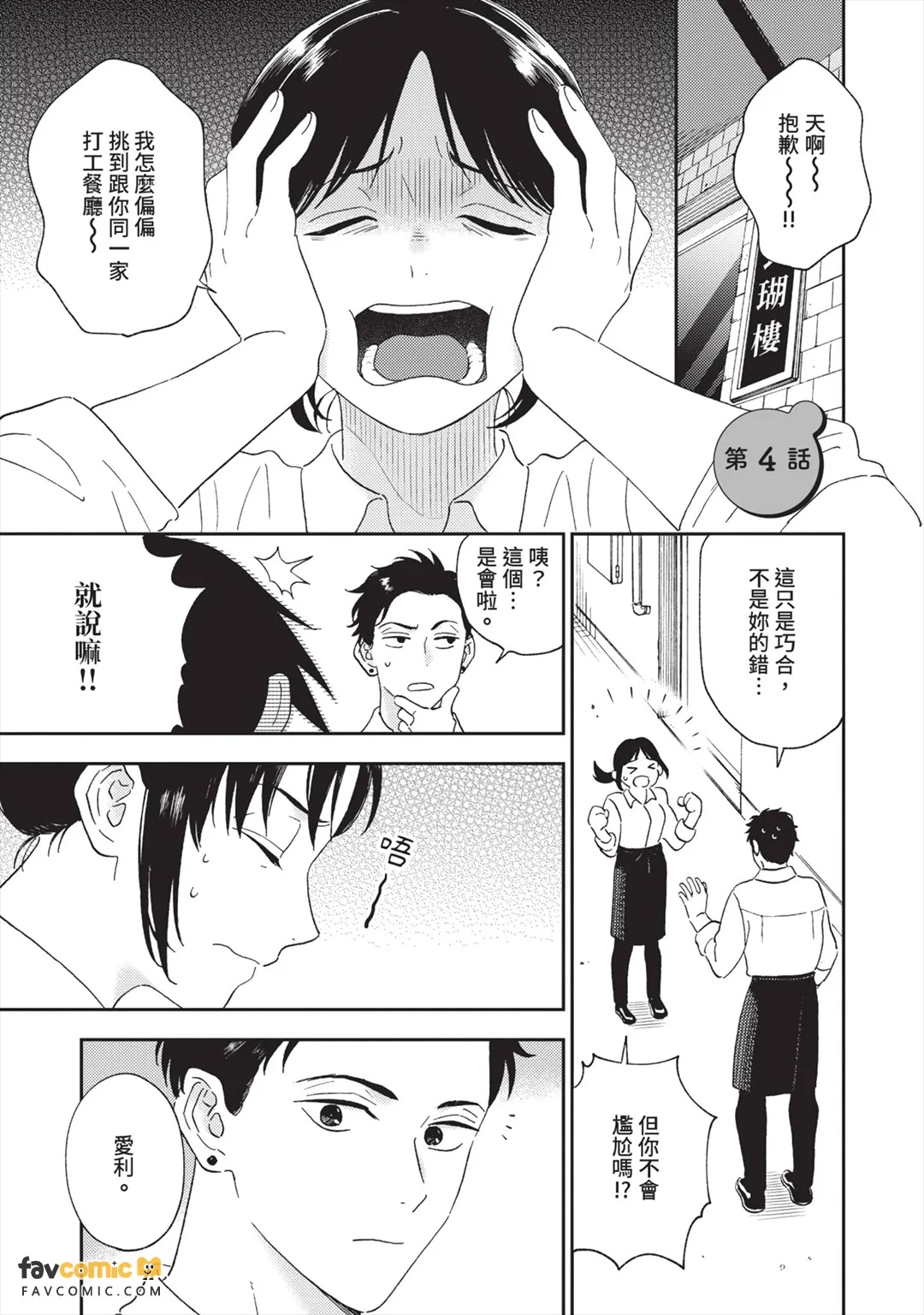 全集 106