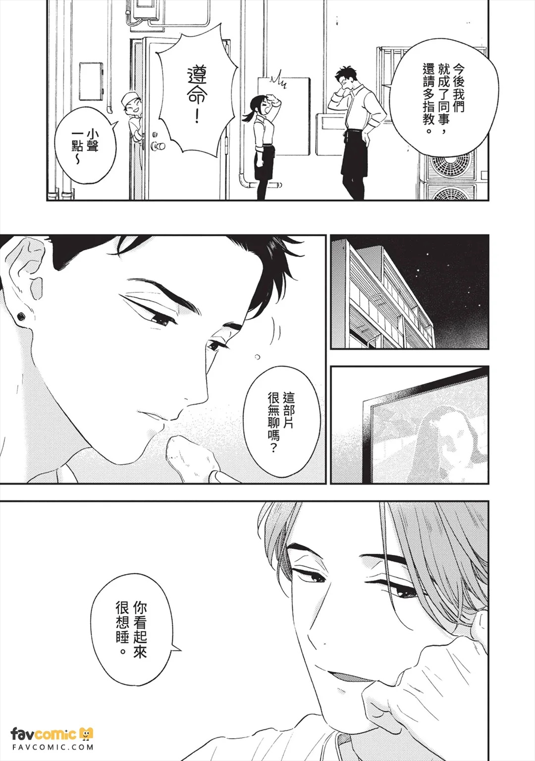 全集 108