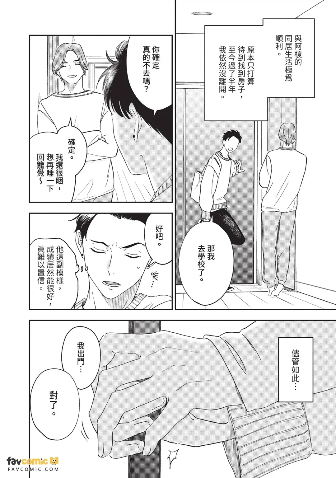 全集 11