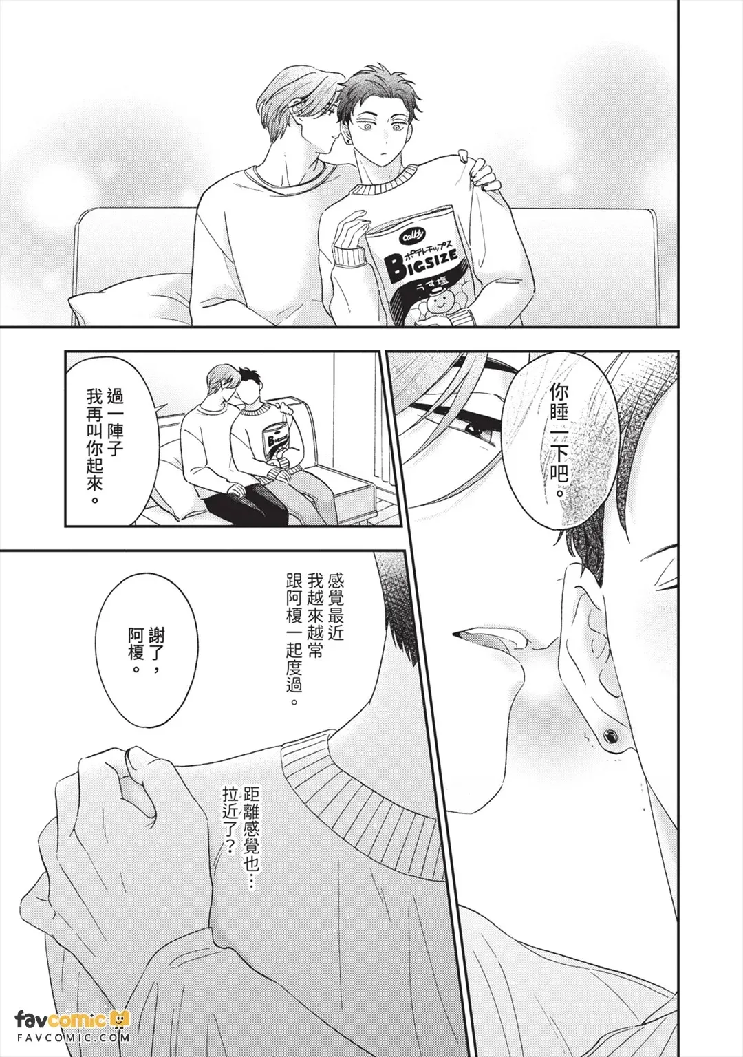 全集 110