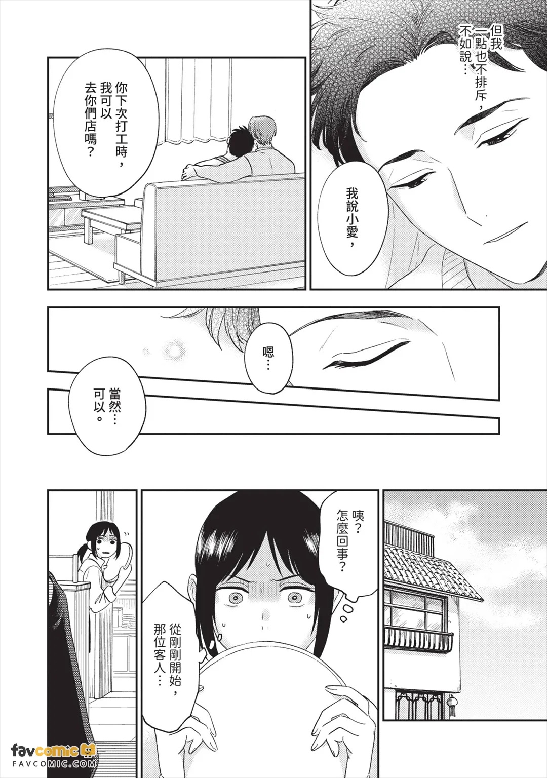 全集 111