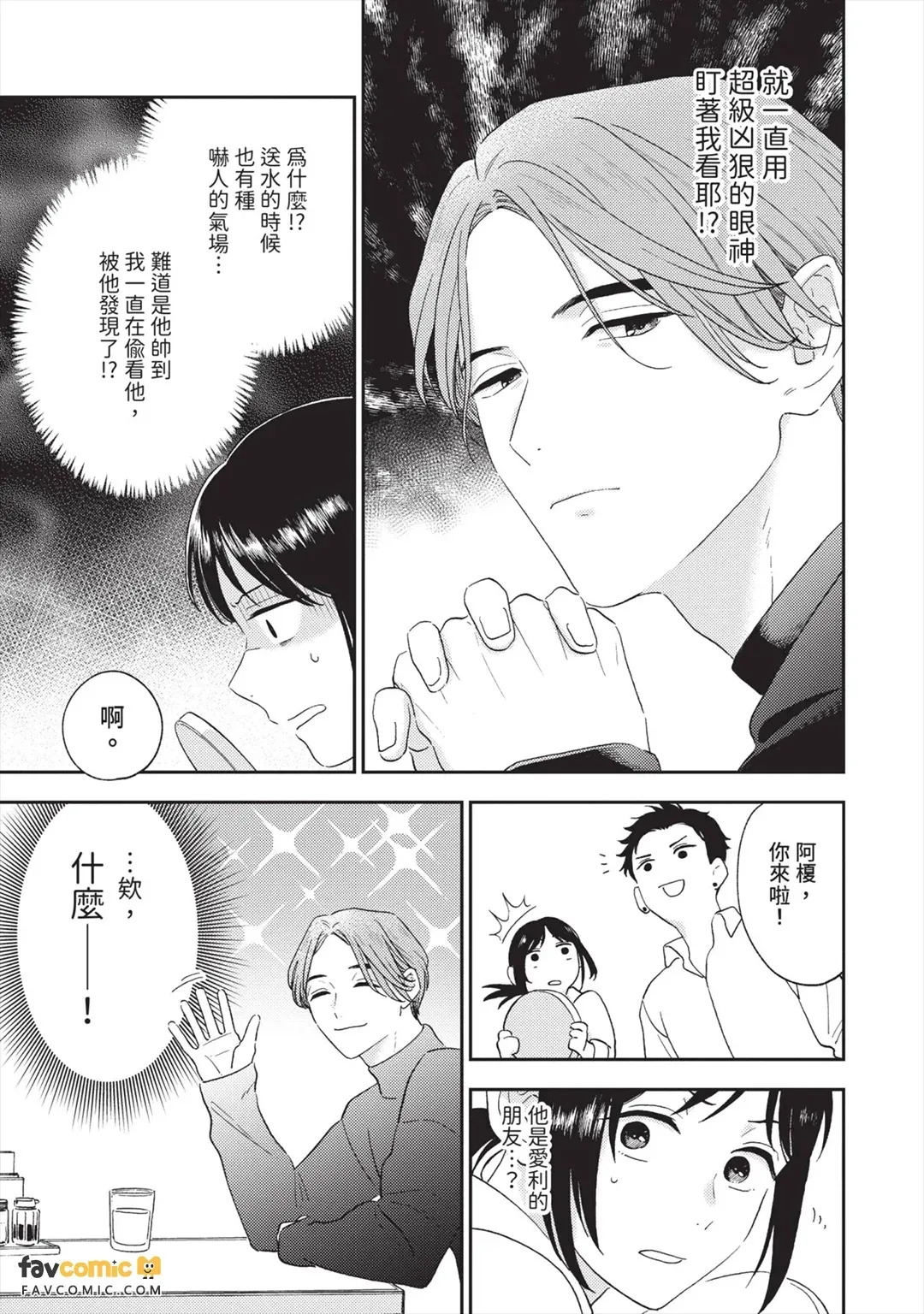 全集 112