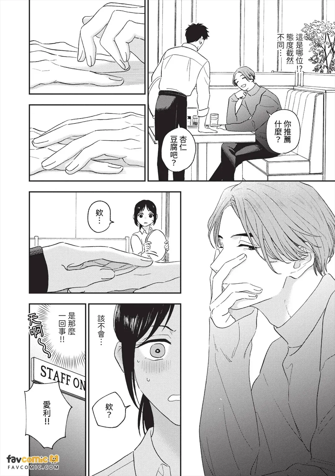 全集 113