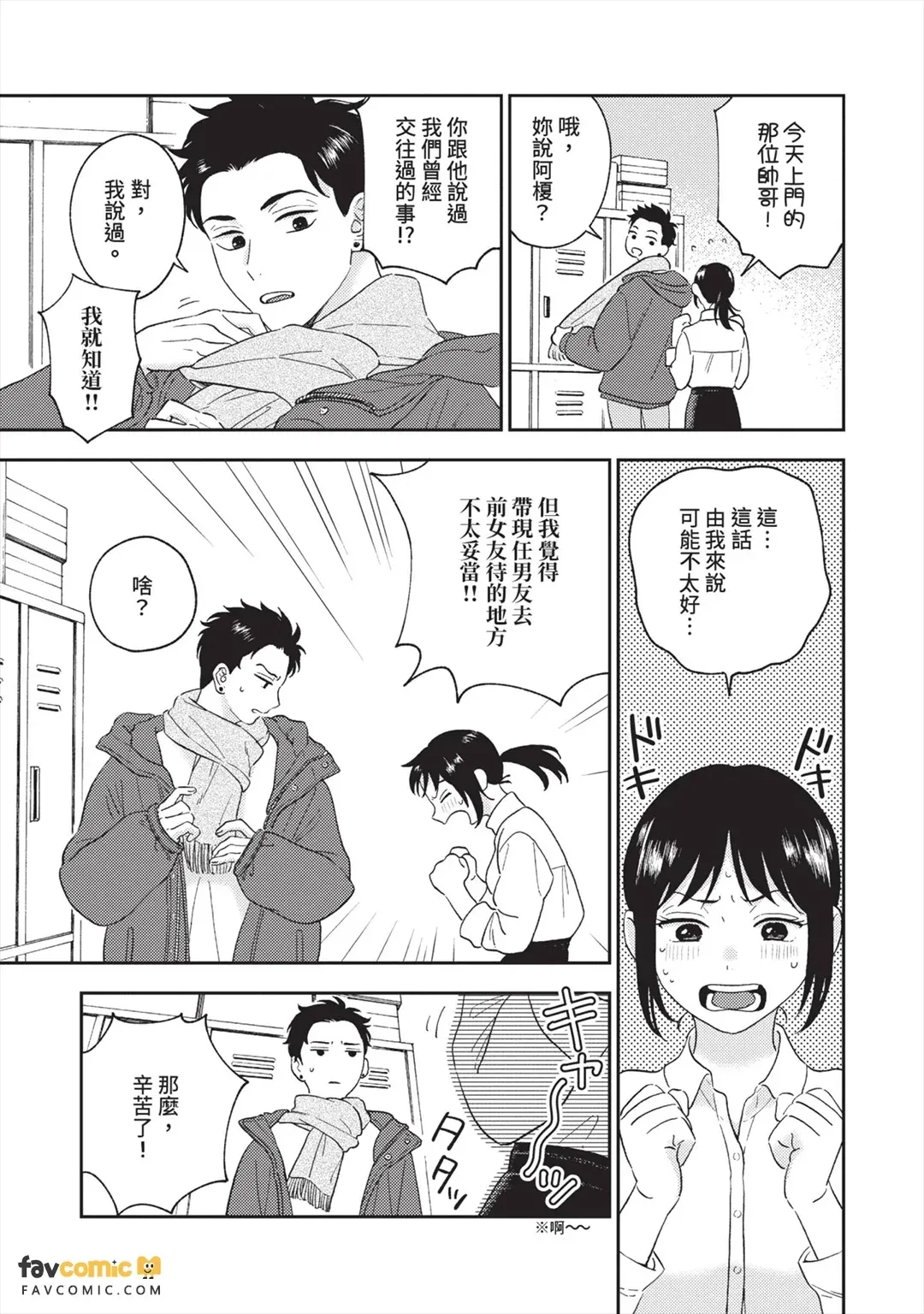 全集 114