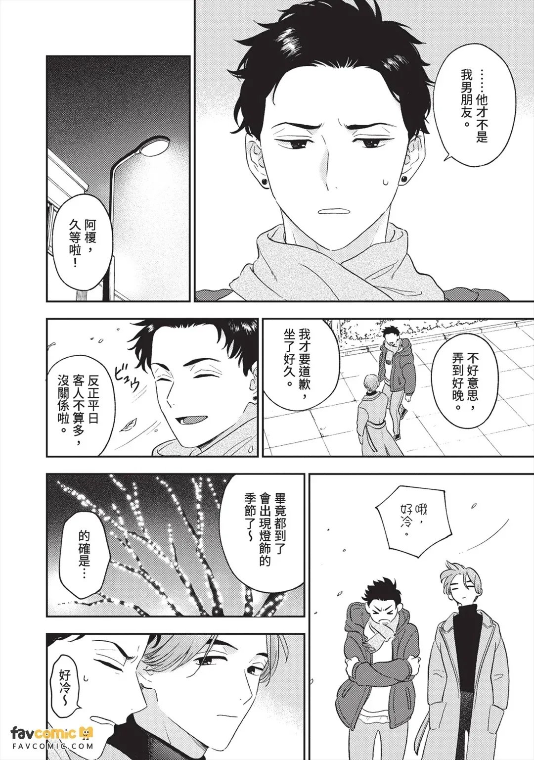 全集 115