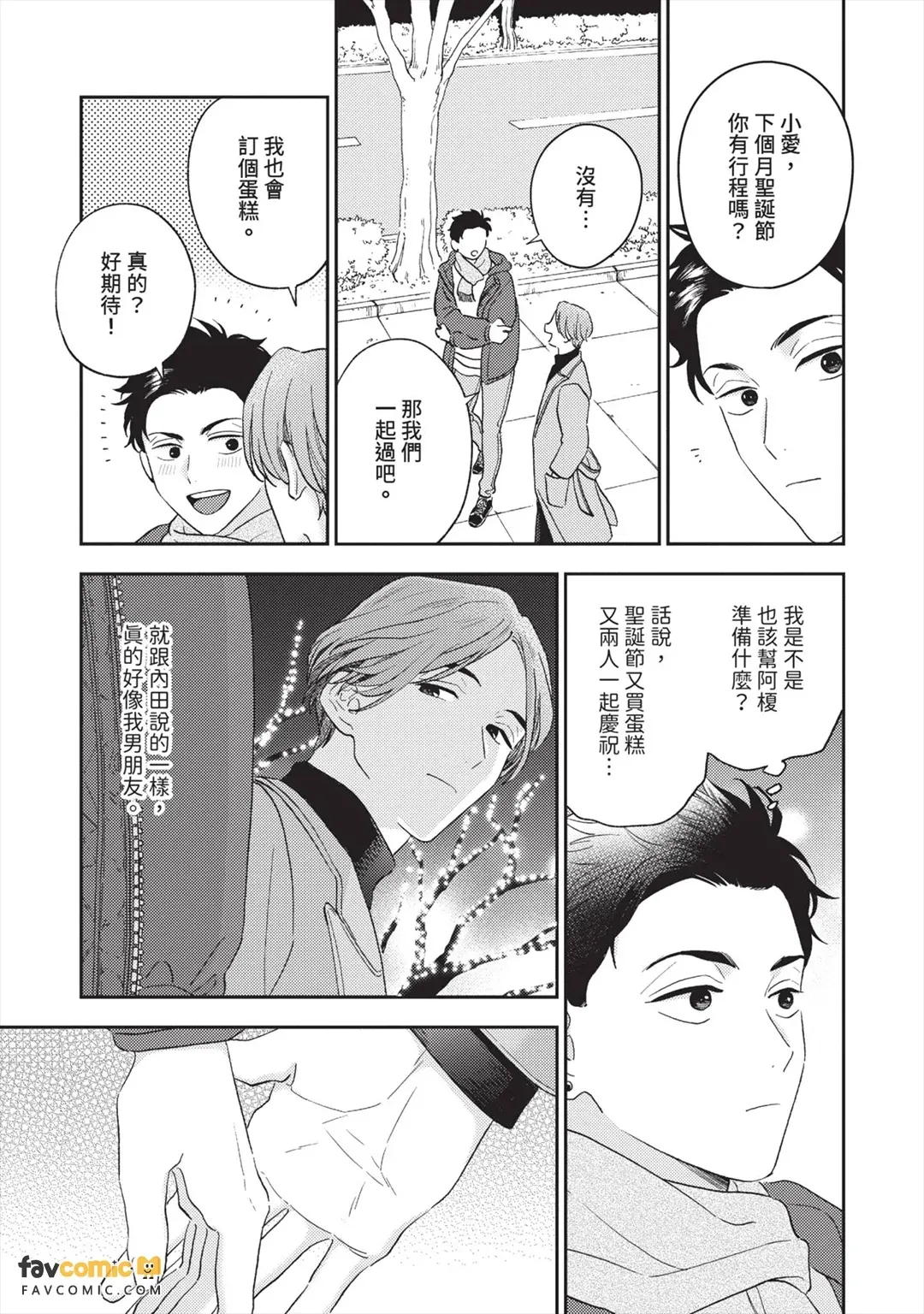 全集 116