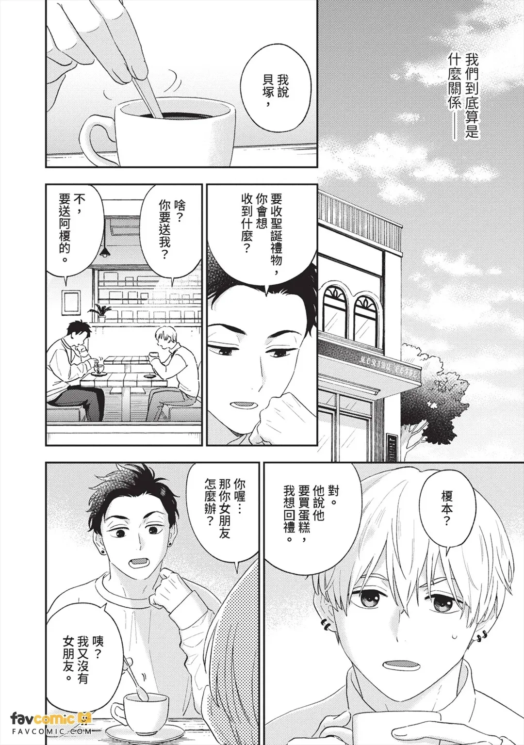 全集 119