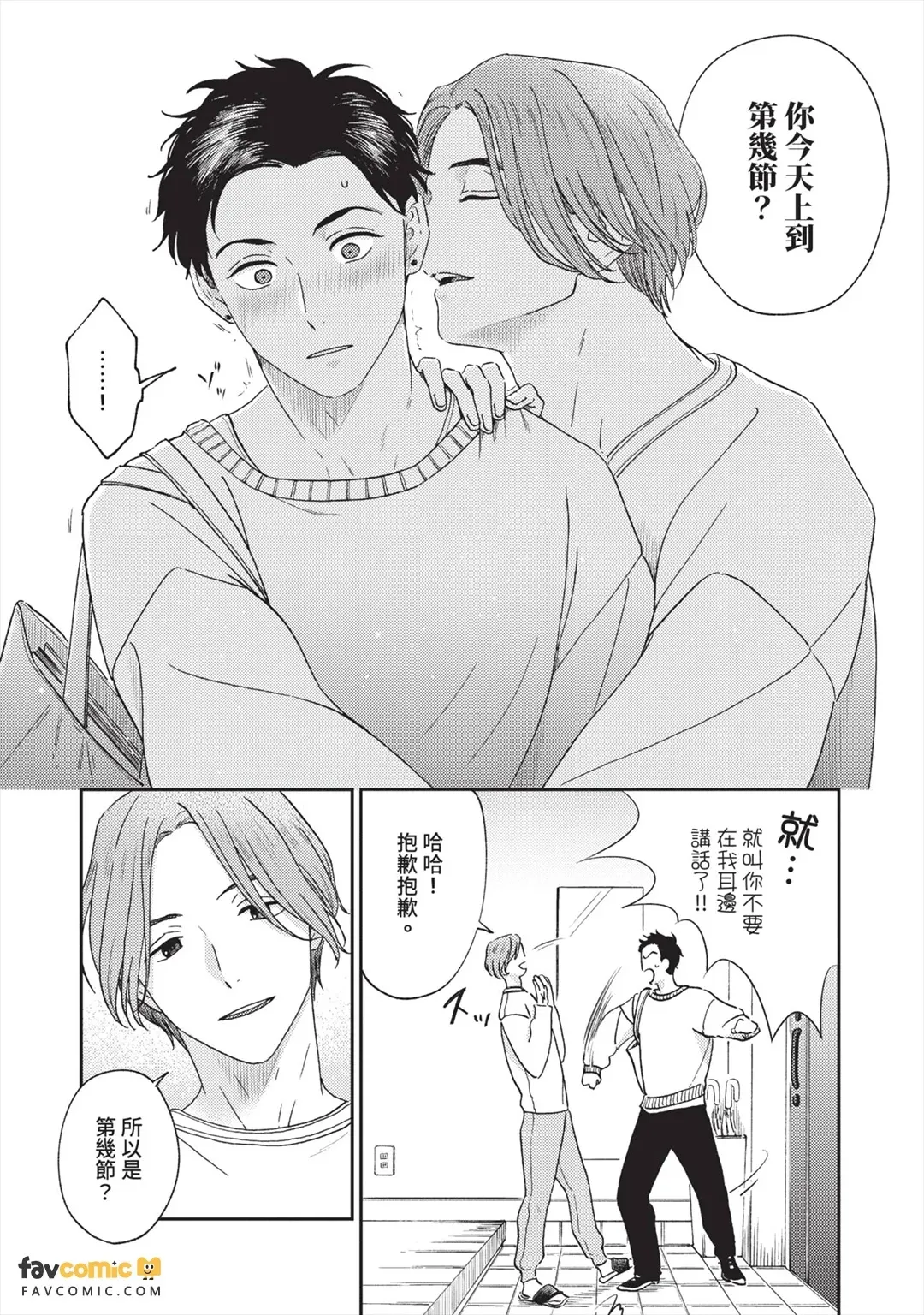 全集 12