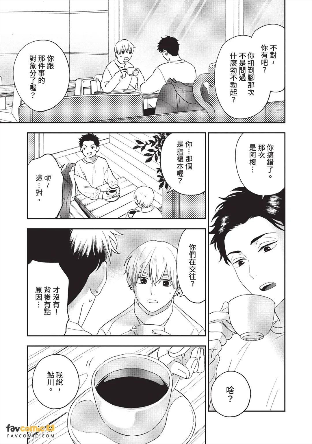 全集 120