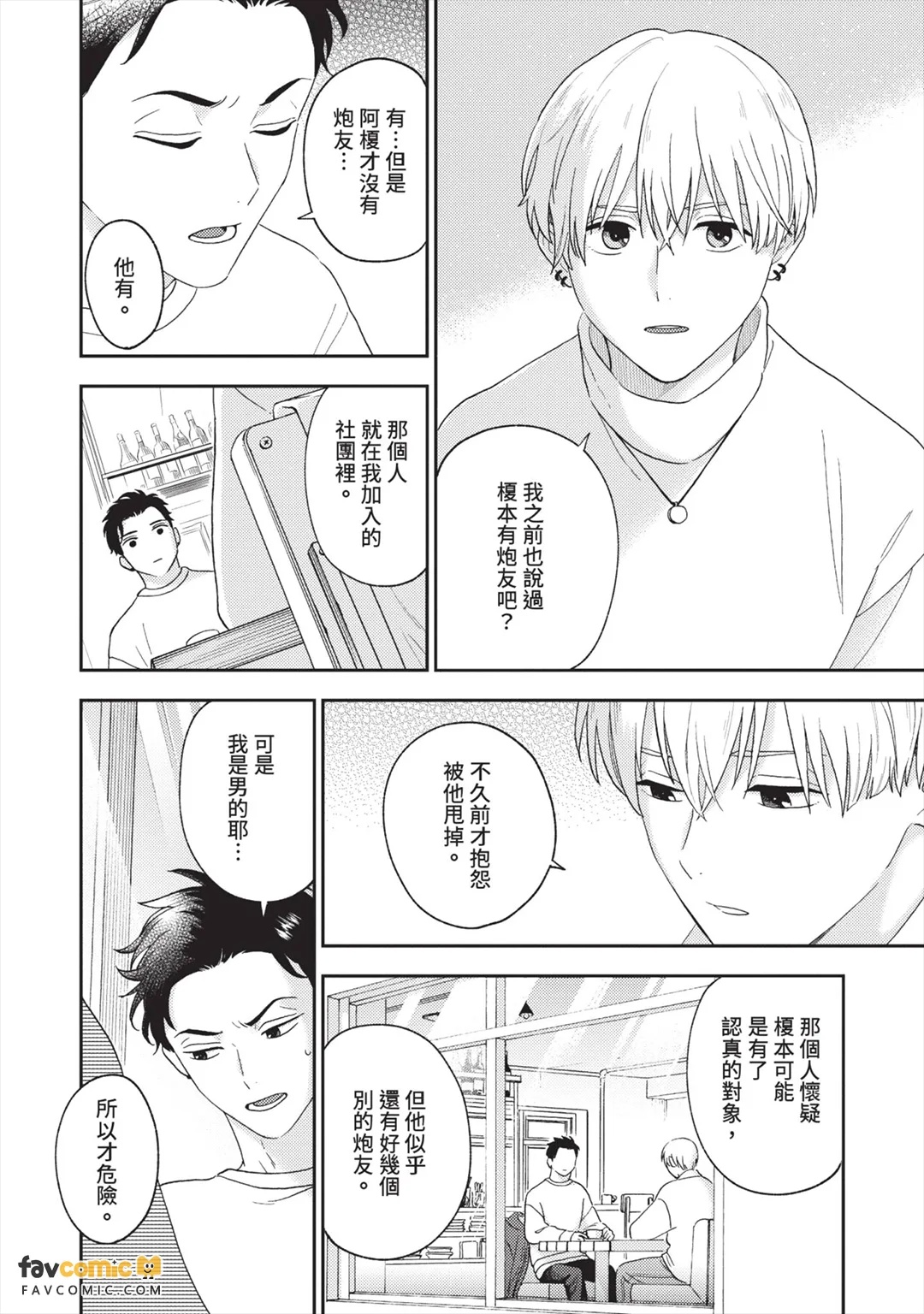 全集 121