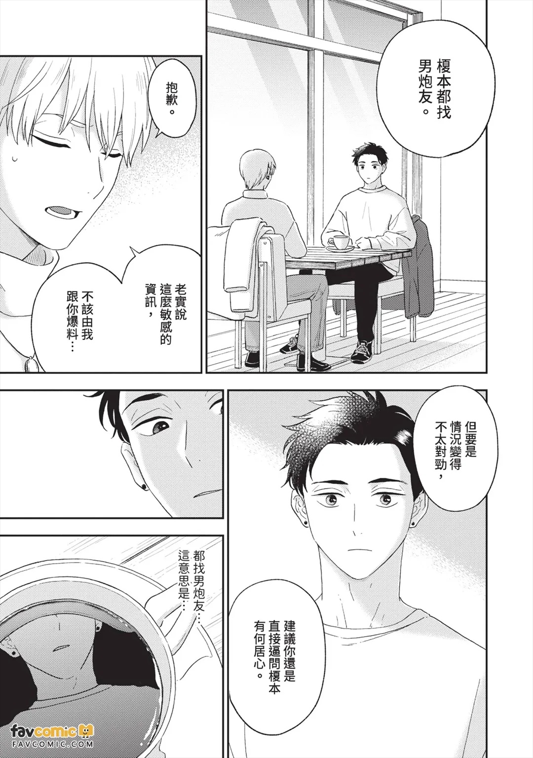全集 122