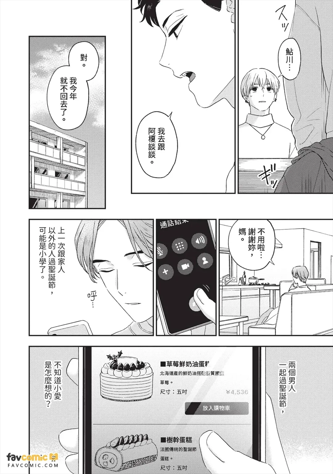 全集 123