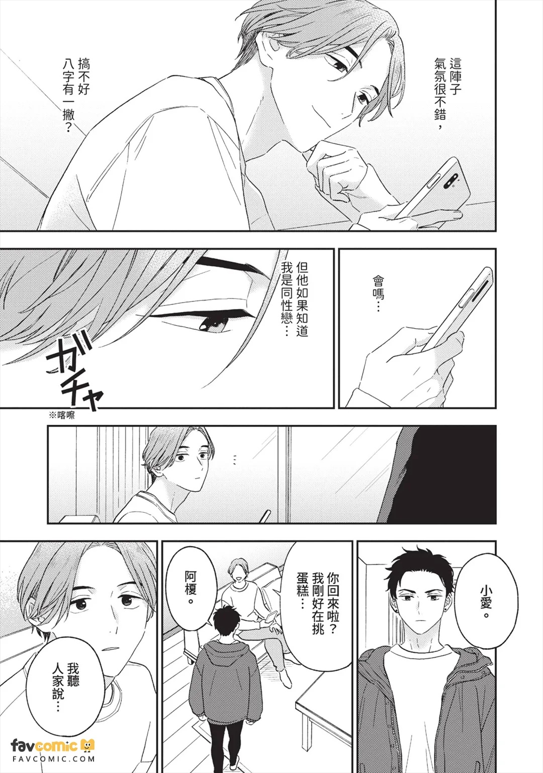 全集 124