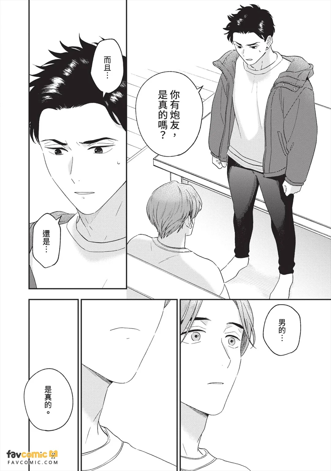 全集 125