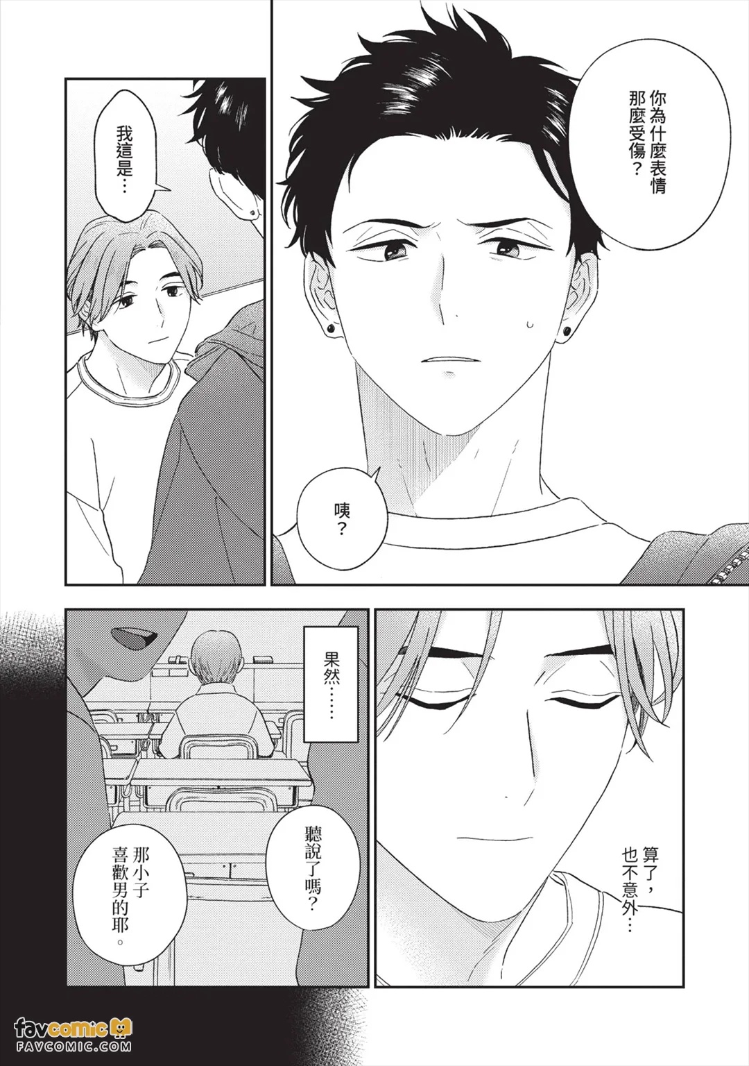 全集 127