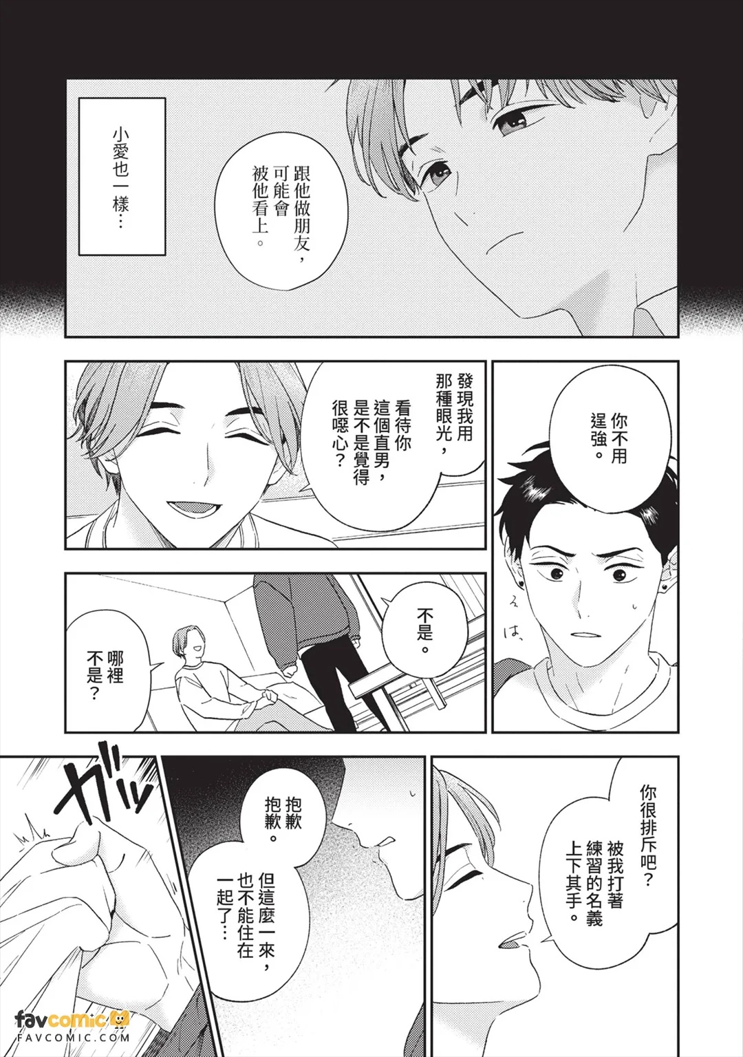 全集 128