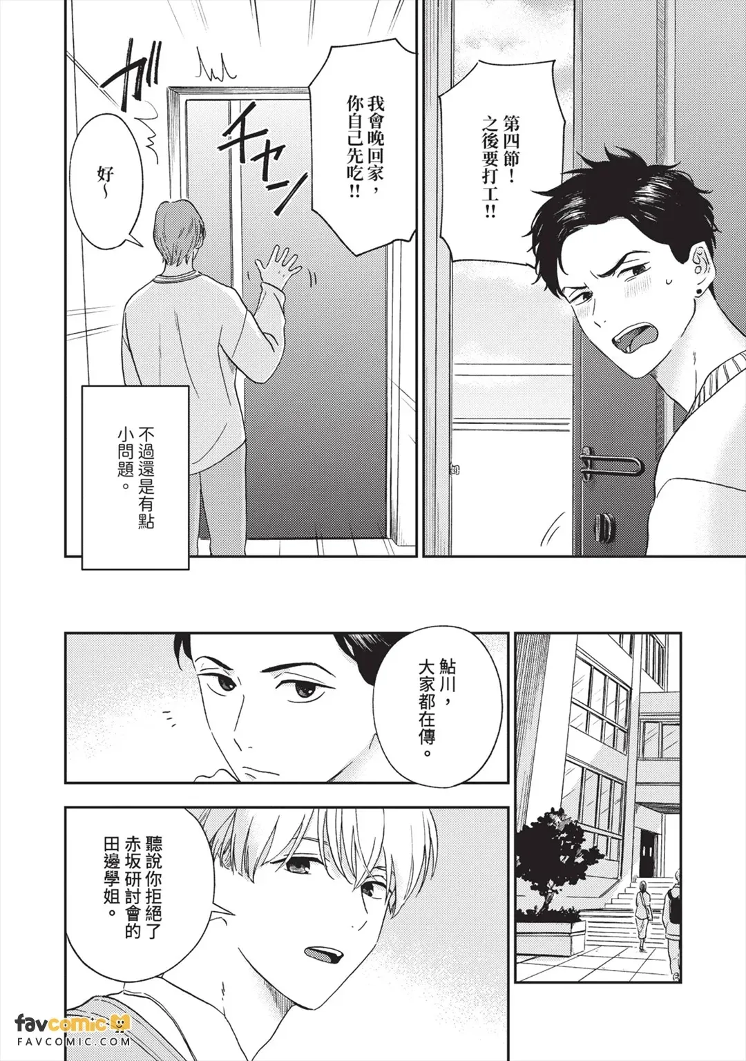 全集 13