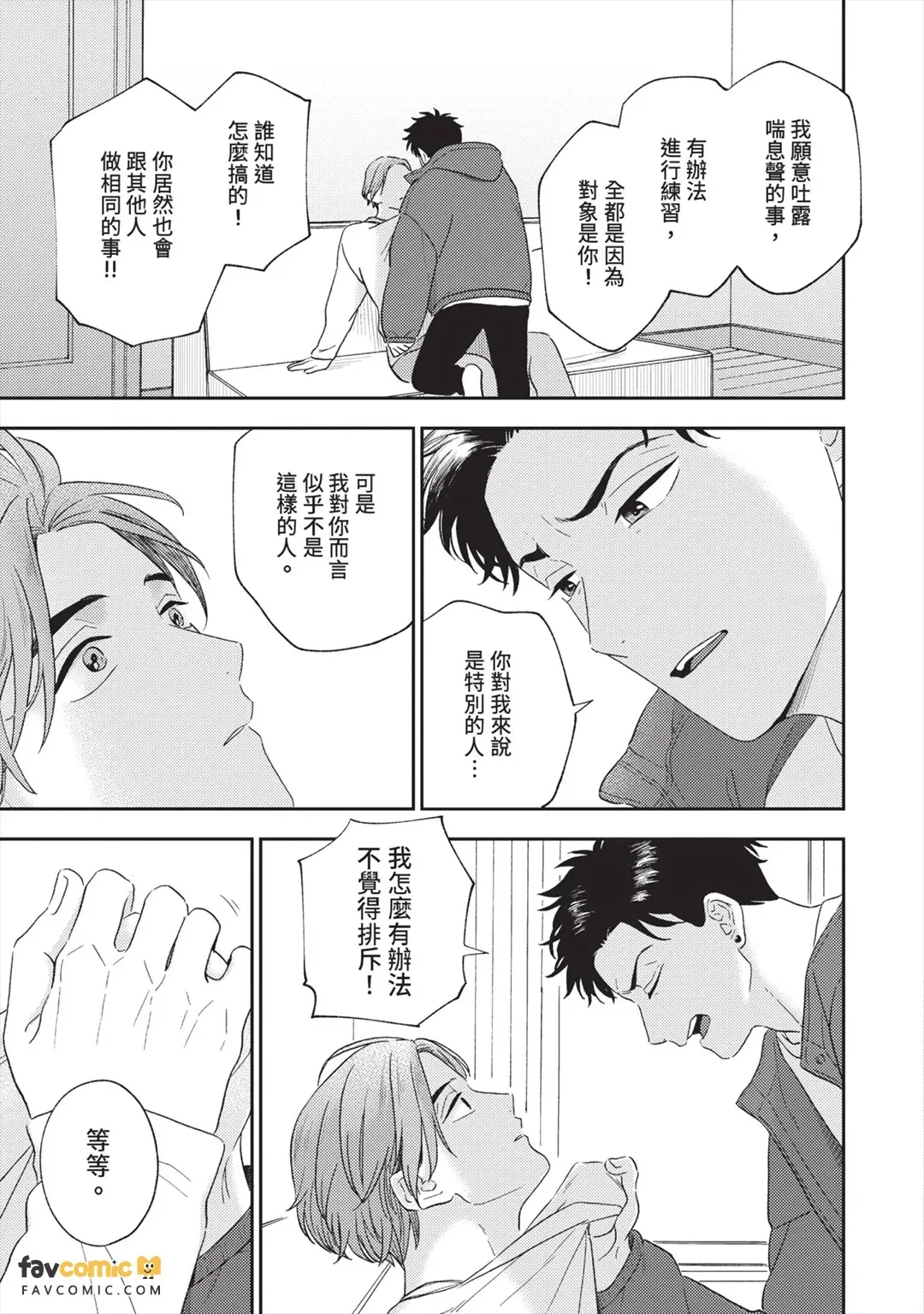 全集 130