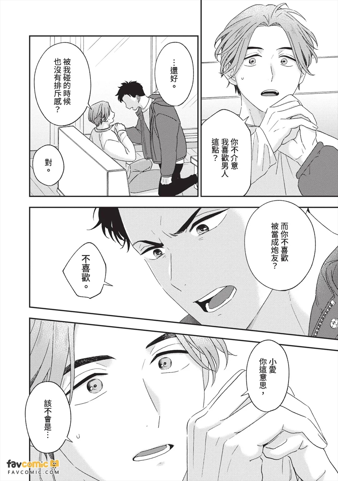 全集 131
