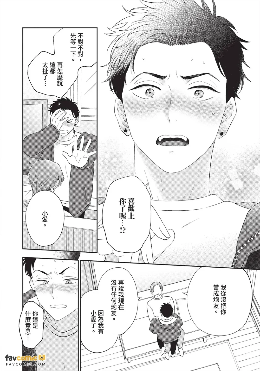 全集 133