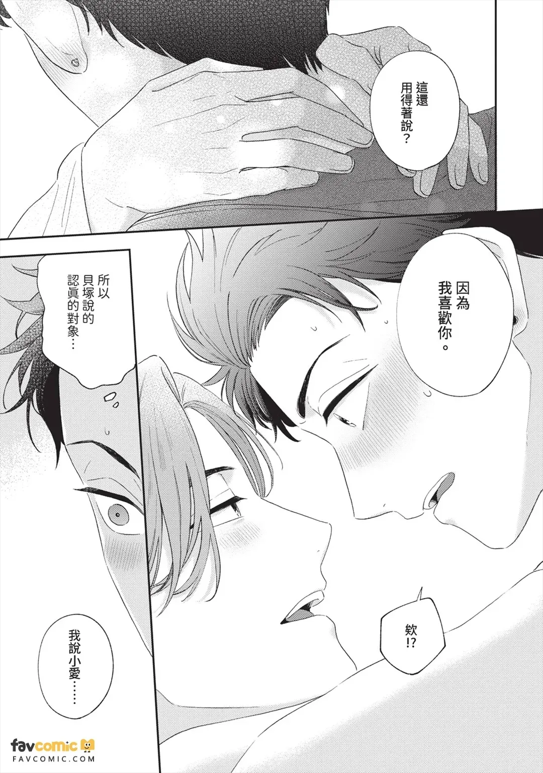全集 134