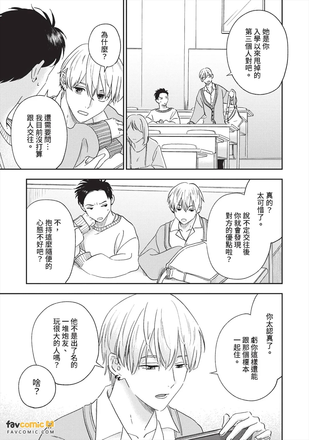 全集 14