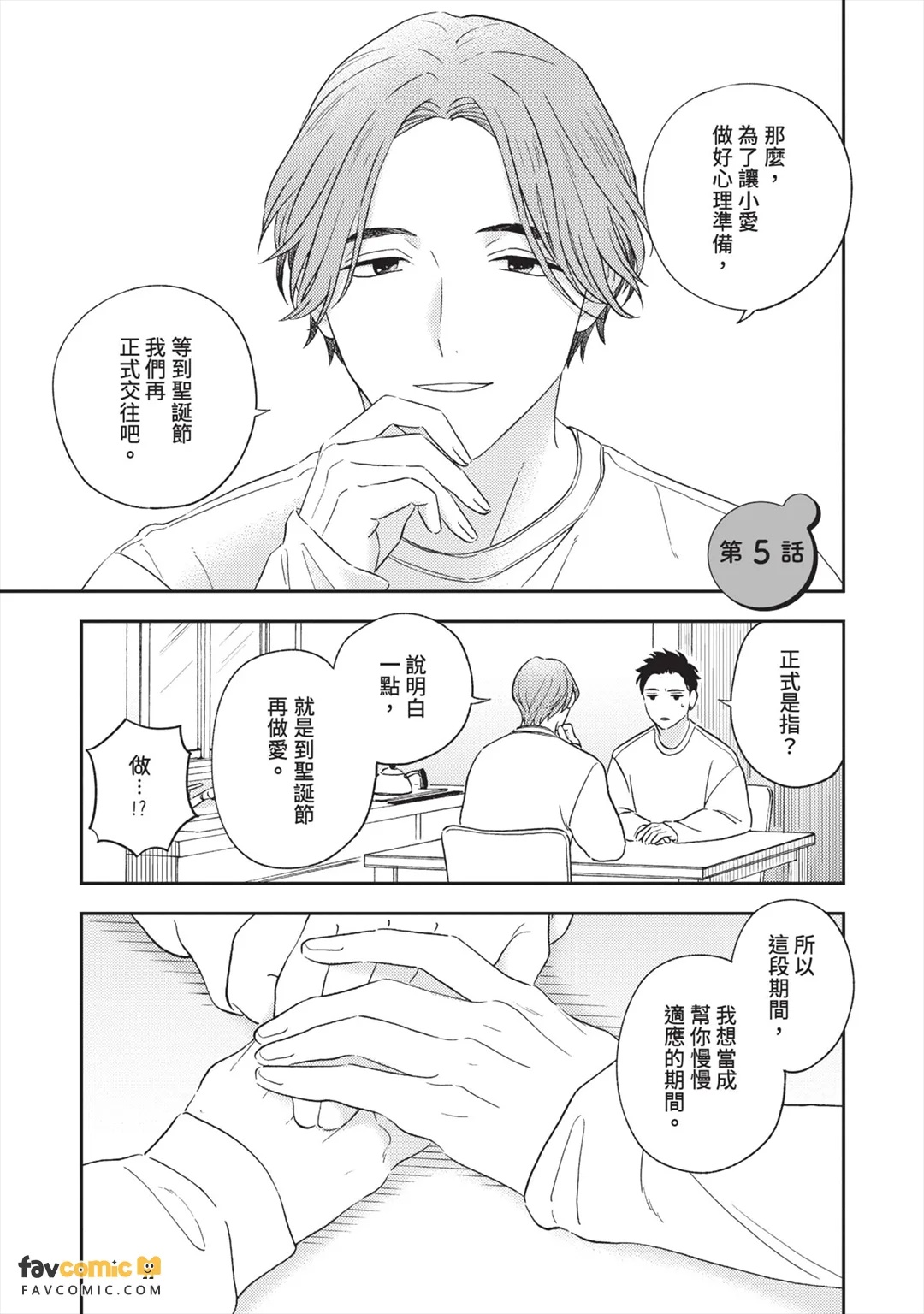 全集 140