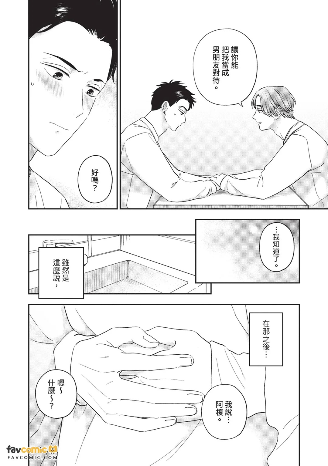 全集 141