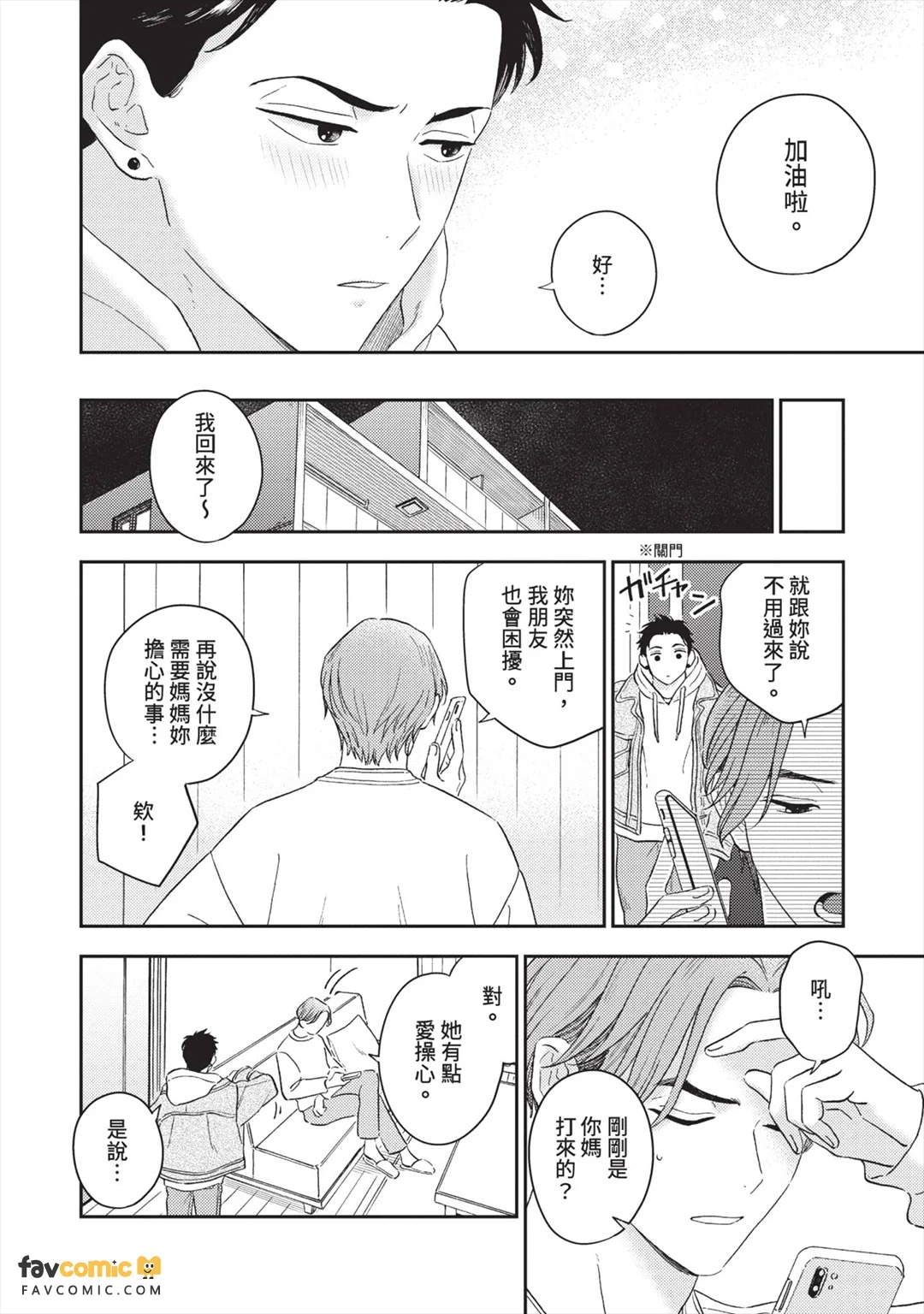 全集 145