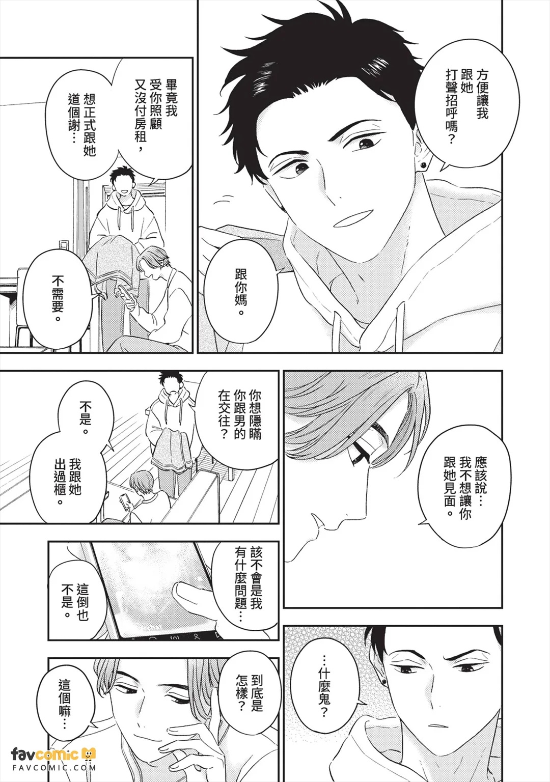 全集 146
