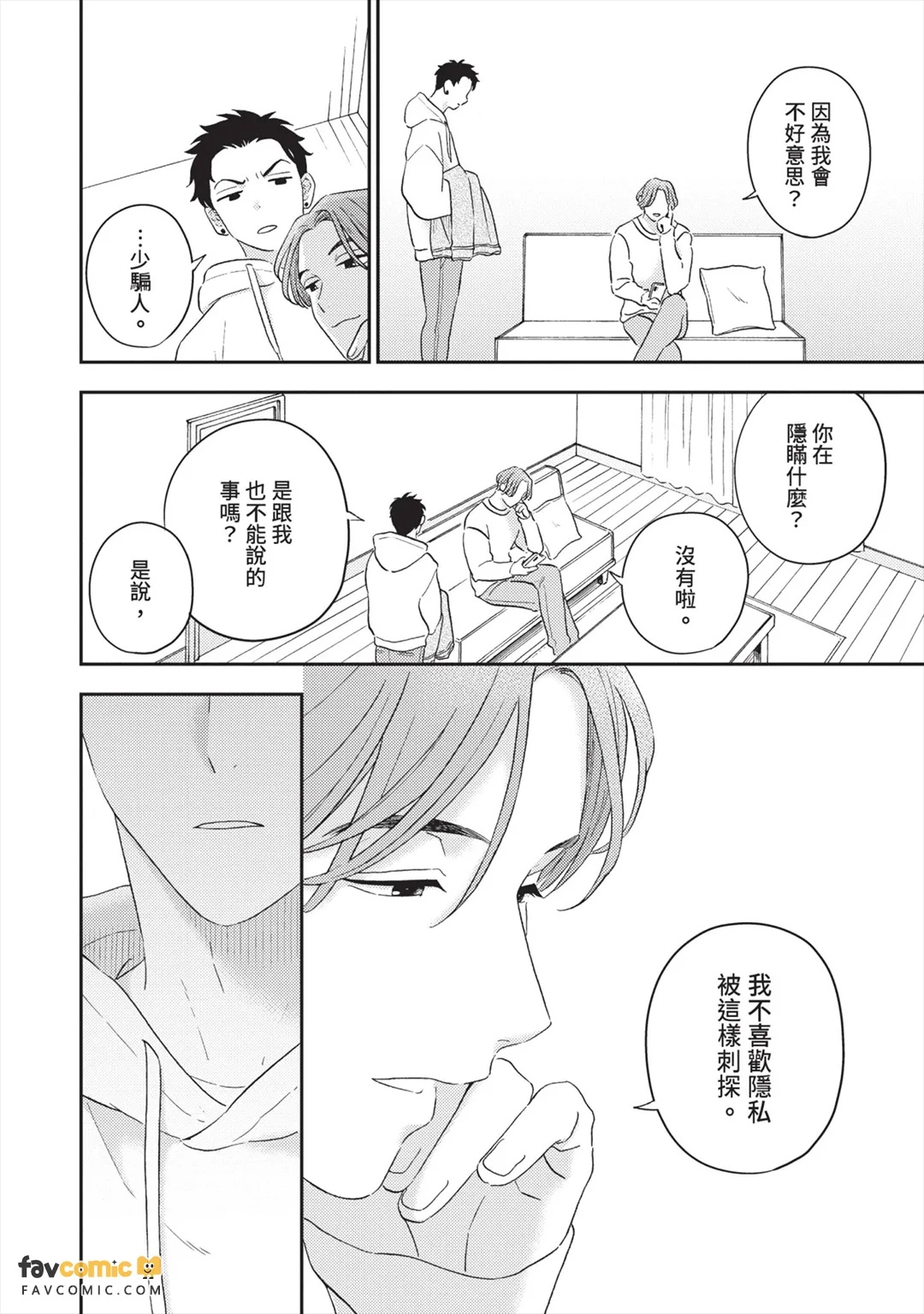 全集 147