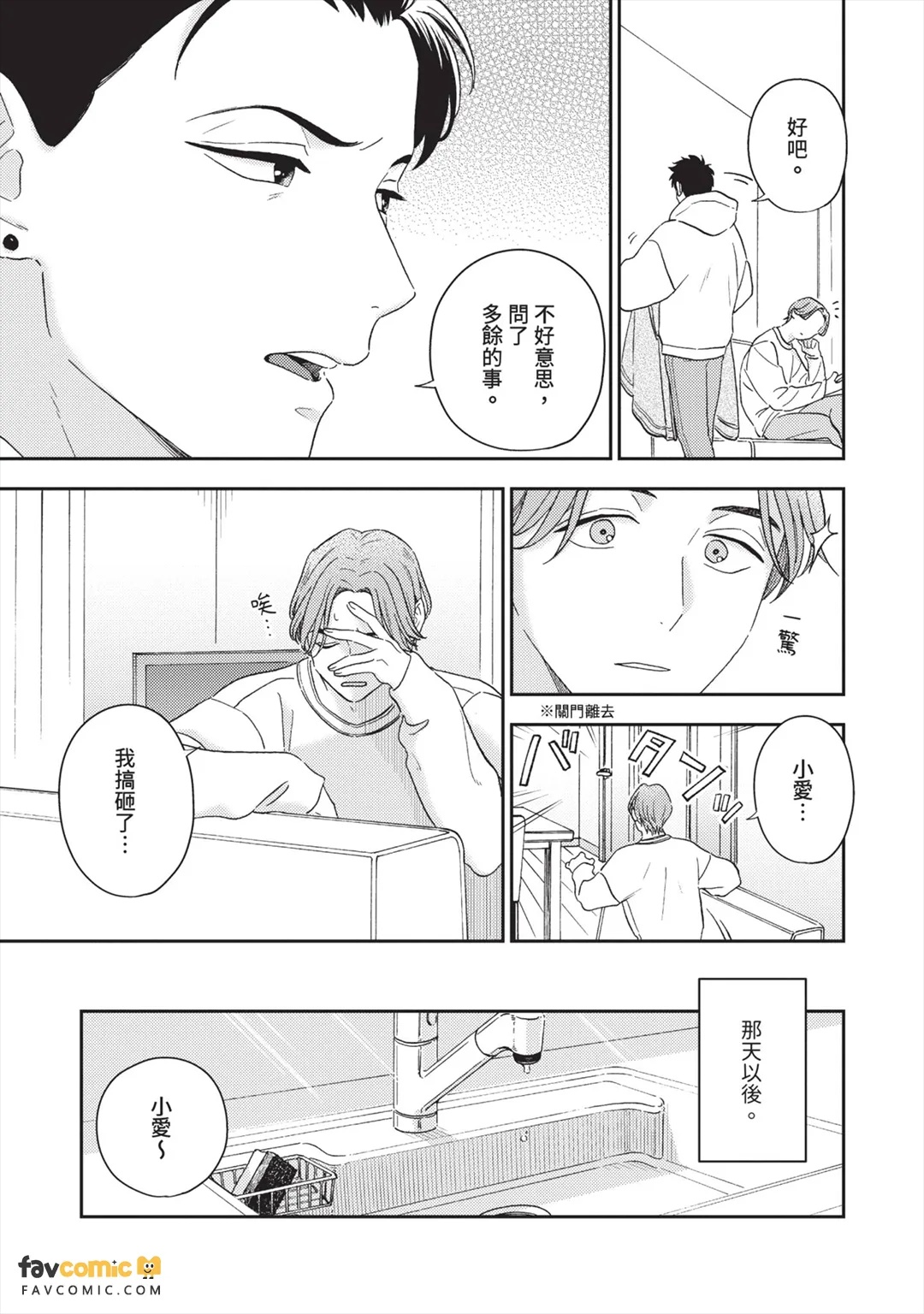 全集 148