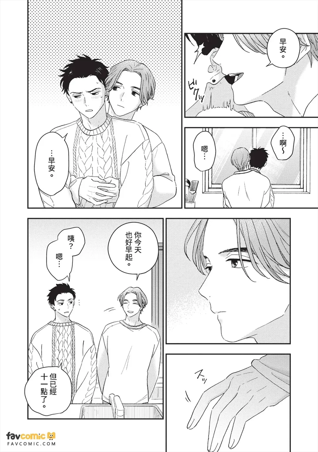 全集 149