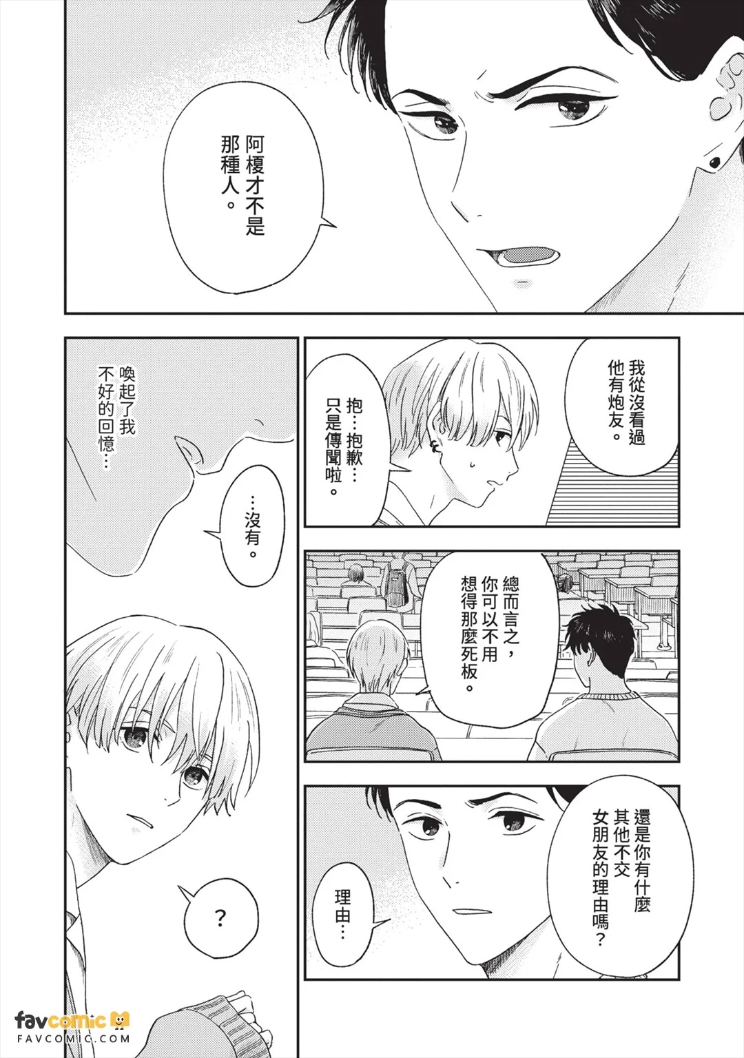 全集 15