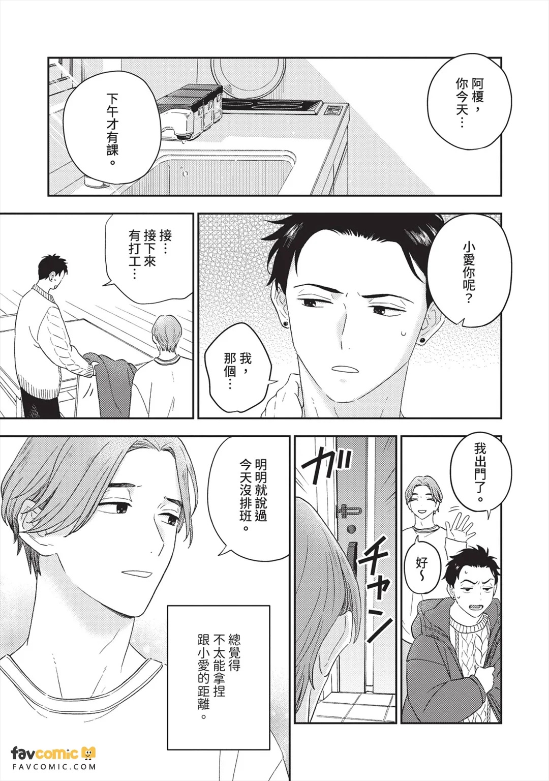 全集 150