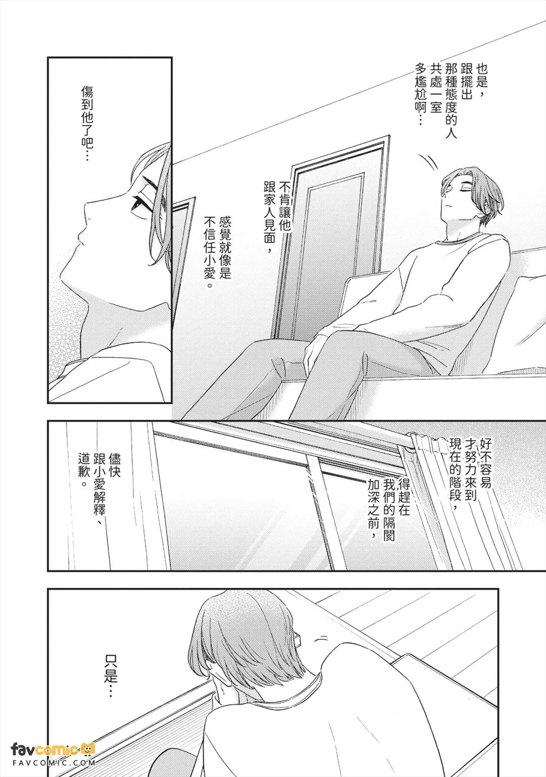 全集 151