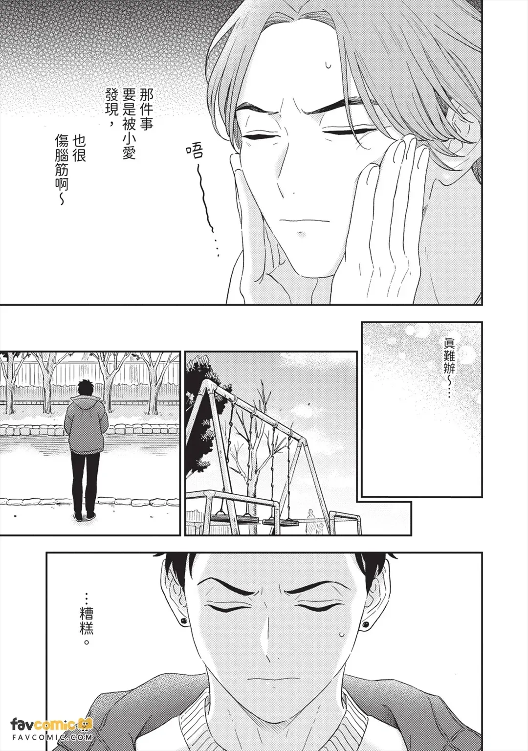 全集 152