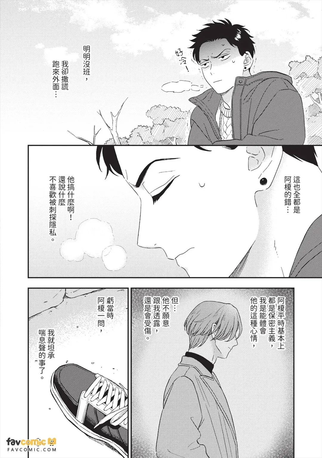 全集 153